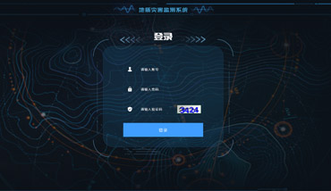 形变监测登录页面